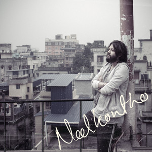 Neel Kontho - Sorgo Bash