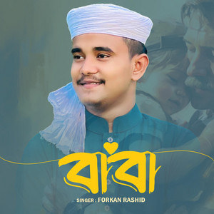 Hidayah Records - বাবা মানে হাজার বিকেল (feat. Forkan Rashid)