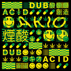 I Like Smoke by Akio Nagase