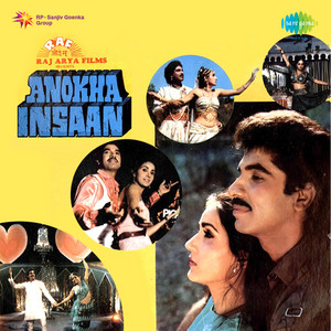 Yeh Rakhi Pyar Mohabbat Ki by Bhupesh Hussanlal, Anwar Hussain, Chandrani Mukherjee