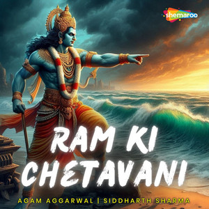 Ram Ki Chetavani by Agam Aggarwal, Siddharth Sharma