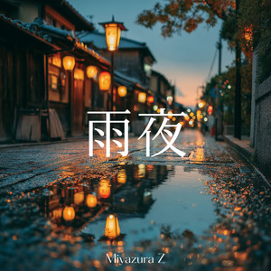 Blurred Window Notes by Miyazura Z