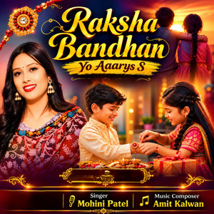 Rakshabandhan Yo Aarya S