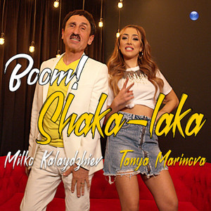 Boom, shaka-laka by Milko Kalaydzhiev, Tanya Marinova