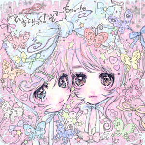 ひすてりっく！さまーちゅーん by 絶対少女