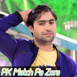 Amin Ullah Marwat - PK Match Pa Zora