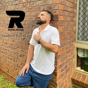 Saadon Barakat - Min Na Hela
