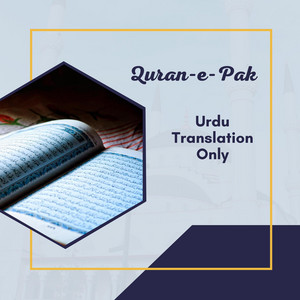 Maxxjatt - Surah Fateha Urdu Only
