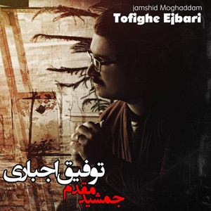Jamshid Moghaddam - Hassle