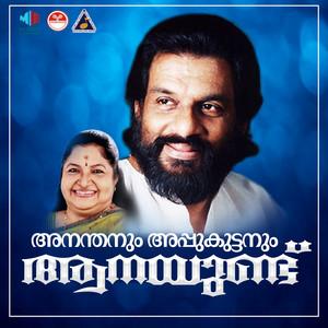 K. J. Yesudas - Thumba Poovinu