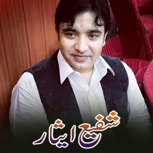 Shafi Esar - Shafi Best Tappe