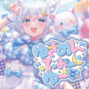 猫乃ユキノ | Spotify