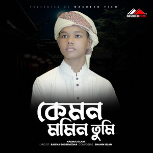 Naimul Islam - Kemon Momin Tumi