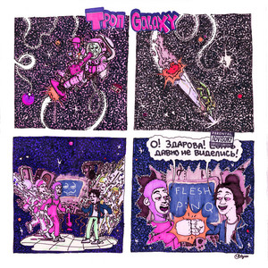 GALAXY by FLESH, PINQ, LOVV66