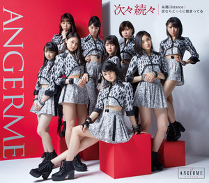 ANGERME - 次々続々
