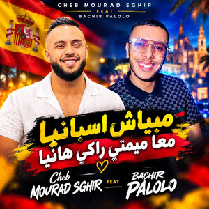 مبياش اسبانيا معا ميمتي راكي هانيا by Cheb Mourad Sghir, Picsou Prod
