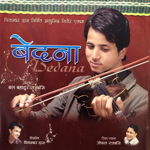 Bal Bahadur Rajbanshi - Jaleche-Jaleche (Bedana Vol. 1)
