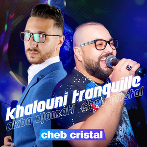 Okba Djomati - Khalouni Tranquille (feat. Cheb Cristal)