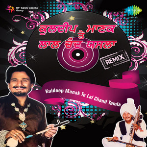 Banoti Yaar Remix by Kuldeep Manak