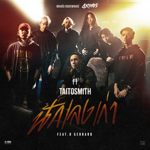 TAITOSMITH - นักเลงเก่า (feat. D GERRARD) [เพลงประกอบภาพยนตร์ "4 KINGS"]