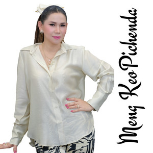 Meng Keopichenda - ឈឺចាប់