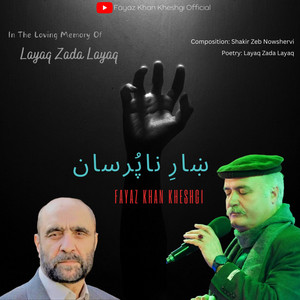 Fayaz Khan Kheshgi Official - Khaar-e-Napursan