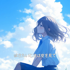 感謝の気持ち - song and lyrics by Nana's room | Spotify