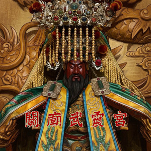關廟武震宮 by 江一本 One