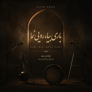 Bari Bia, Ruyi Nama by Divan khial