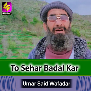 Umar Said Wafadar - To Sehar Badal Kar