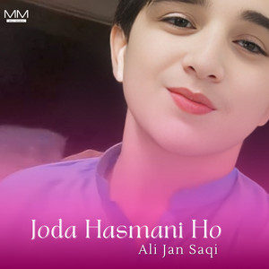 Ali Jan Saqi - Kana Baghana Bulbul