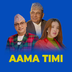 Bhim Kumar Ojha - AAMA TIMI