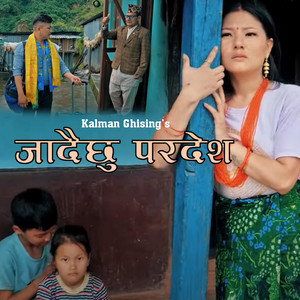 Wangchyu Fyuba - Jadaichhu Pardesh (feat. kalman Ghising)