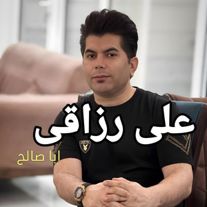 Ali Razaghi - Aba Saleh