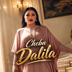 bl3ani min ntwhchah by Cheba Dalila