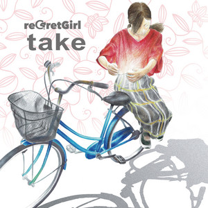 reGretGirl - Pierce