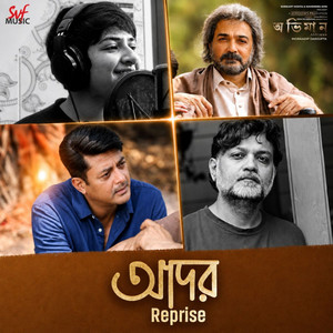 Ador Reprise (From 
