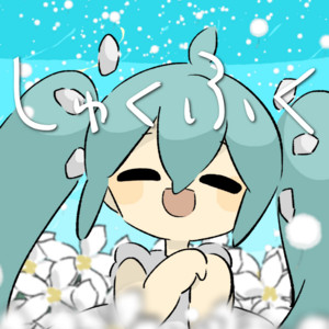 Shukufuku (feat. HATSUNE MIKU)
