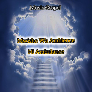 Tuzo Jeromini - Mwisho Wa Ambience Ni Ambulance