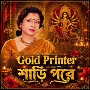Gold printer শাড়ি পড়ে by Bangla Sur