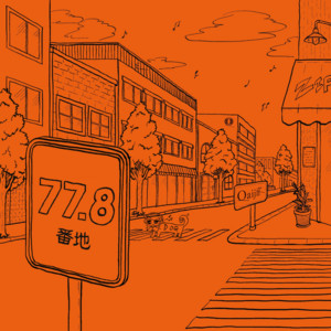 77.8番地 by Qaijff