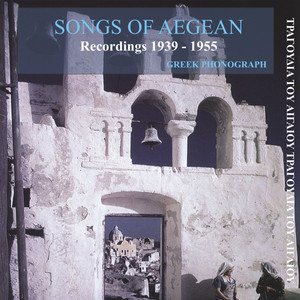 Songs of Aegean - Compilation by Various Artists | Spotify