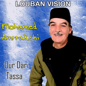 Mohamed Amrrakchi - Ha Taqadom Ha Tatawor