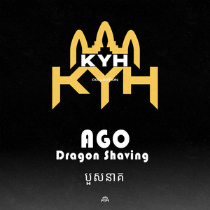 Ago - បួសនាគ​ (feat. YARAT)