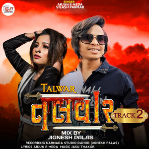 Talwar Track 2 - Original by Arjun R. Meda, Vilash Parmar