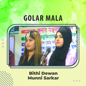 Bithi Dewan & Munni Sarkar - Golar Mala