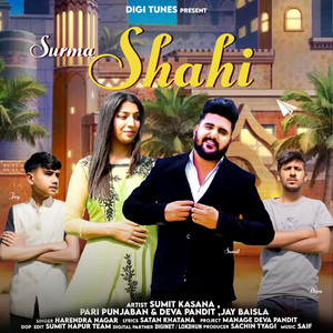 Surma Shahi