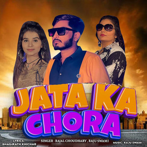 Jata Ka Chora by Rajal Choudhary, Raju Swami