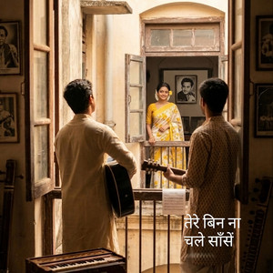Tere Bin Na Chale Saansein