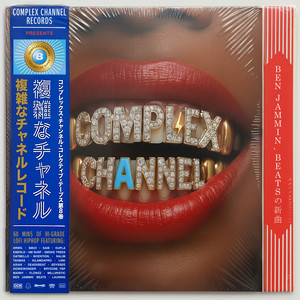Mist by Ben Jammin' Beats, Illuzionary, Complex Channel Records
